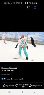 Сноубордический костюм roxy размер М