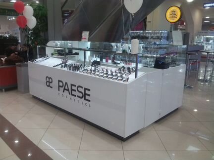 Торговый островок