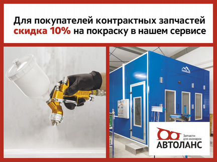 Бачок омывателя Toyota Caldina Калдина AT211