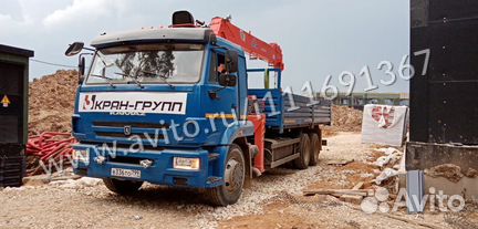 Аренда манипулятора. Услуги манипулятора