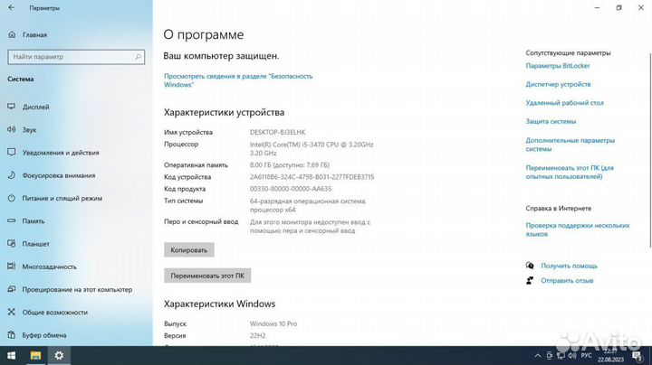 Пк для дома и офиса