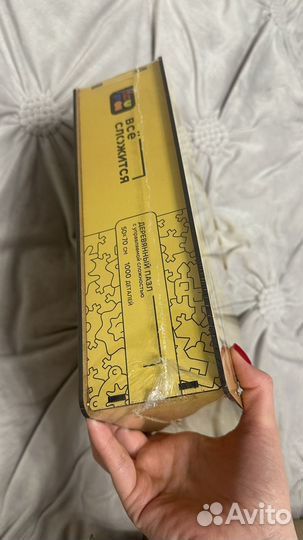 Пазл, космос (звездное небо), 1000 шт