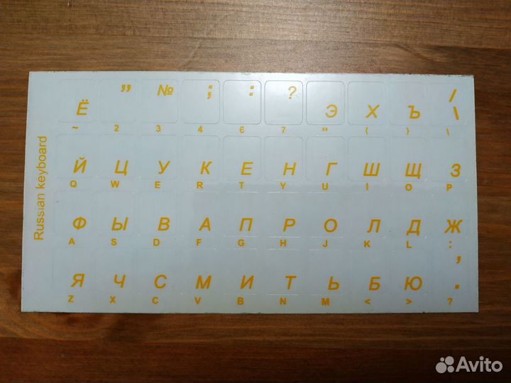 Наклейки на клавиатуру ноутбука