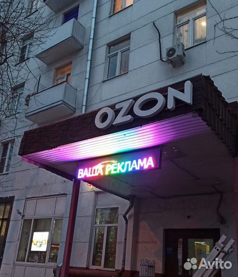 Светодиодные бегущие строки