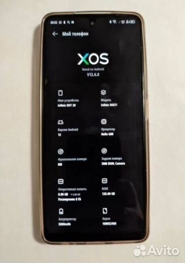 Infinix Hot 30, 8/128 ГБ