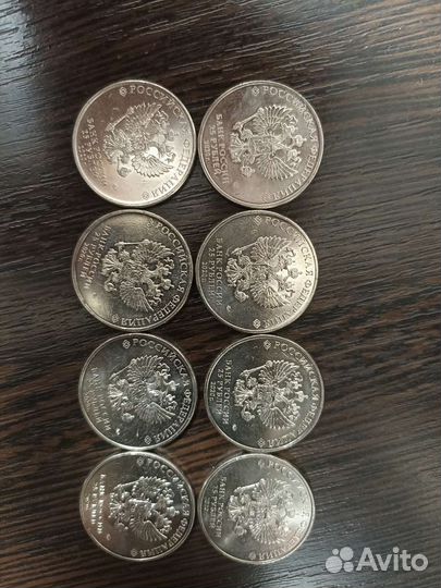 25 рублевые монеты в коллекцию