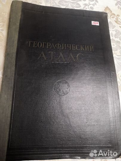 Редкие книги