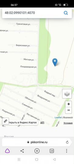 Участок 12,01 га (ИЖС)