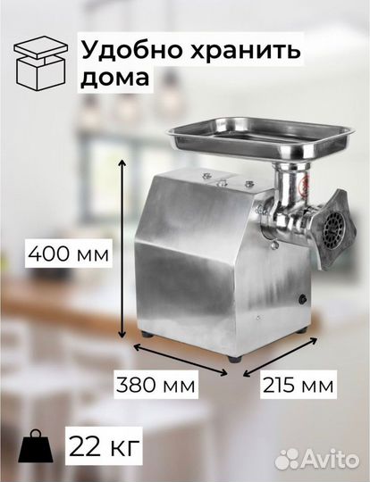 Мясорубка Foodatlas KY-12