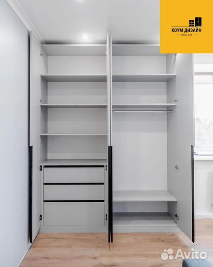 Шкаф с фрезеровкой