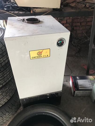 Газовый котел