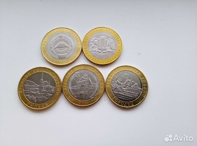 10 рублей России 2022 г. Биметалл