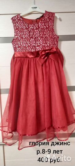 Платья для девочек