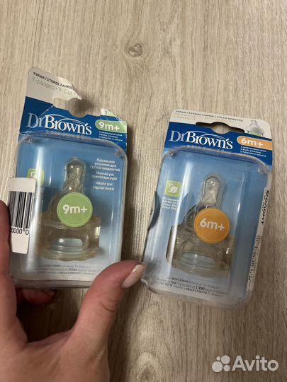 Соска на бутылочку