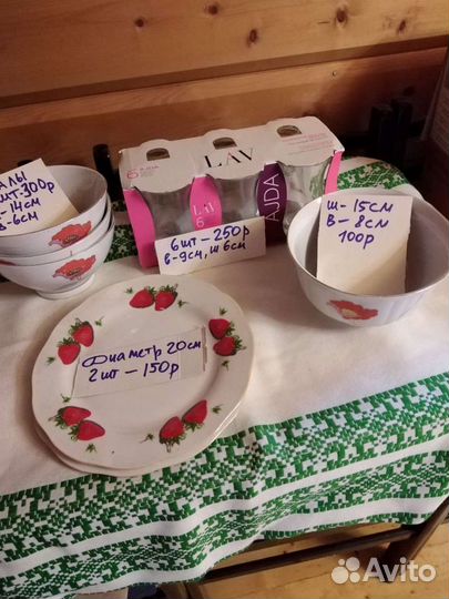 Вазы салатники пиалы