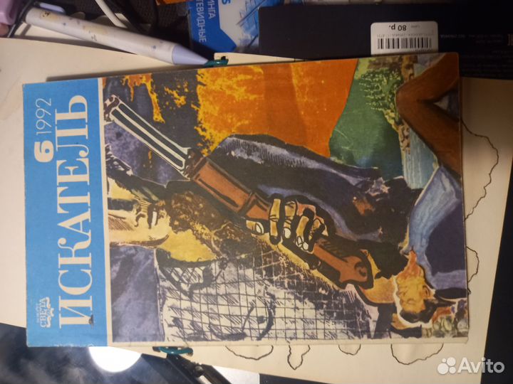 Художественная и образовательная литература