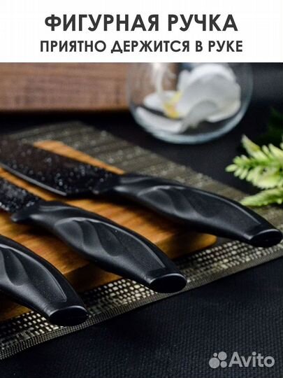 Набор черных кухонных ножей 