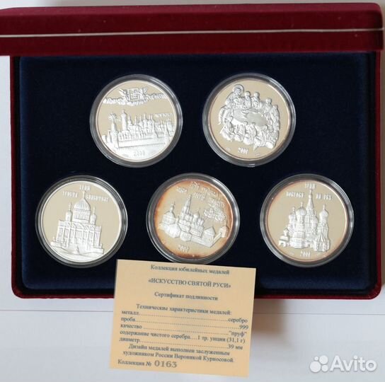 Набор серебро медали Сталин Рузвельт Черчилль