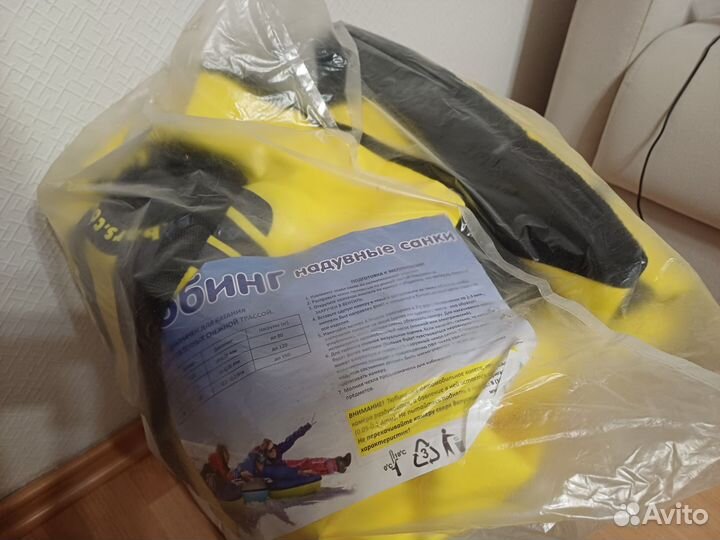 Тюбинг (санки ватрушка) 105 см новый