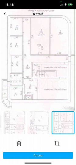 Продам помещение свободного назначения, 675 м²