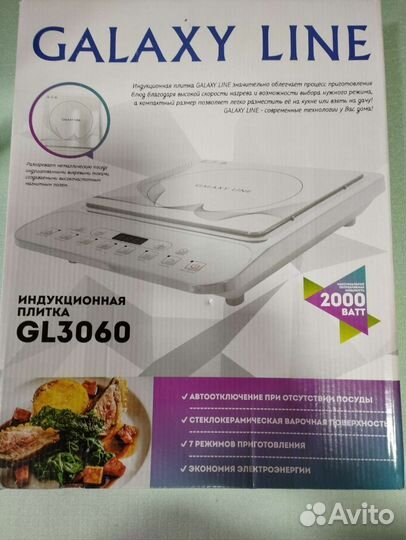 Новая индукционная плитка