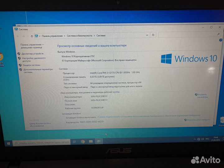 Отличный ноутбук asus для работы и учебы