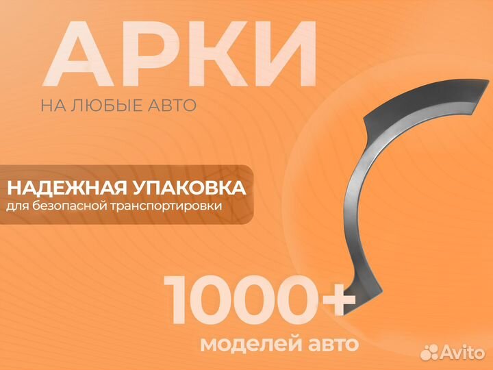 Ремонтные пороги и арки для Lexus Таганрог