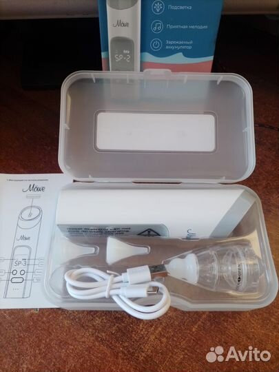 Аспиратор электрический с музыкой