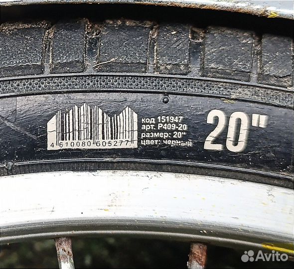 Велосипед серый, складной stern, колёса на 20