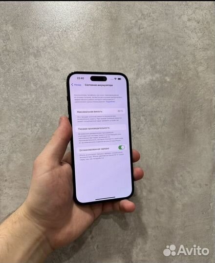 iPhone 14 Pro Max, 512 ГБ