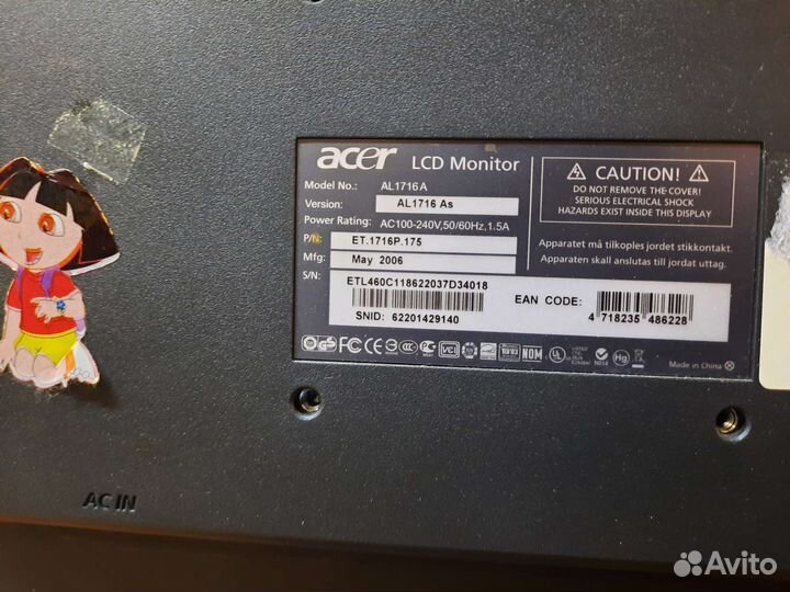 Монитор Acer 17 дюймов