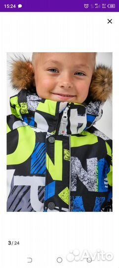 Детский зимний комбинезон 110