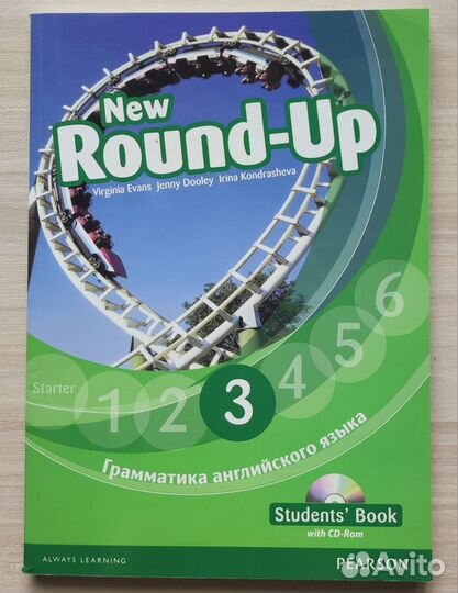 Round up Starter, 1, 2, 3, 4, 5 новые учебники