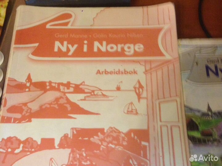 Книги обучающие норвежскому языку