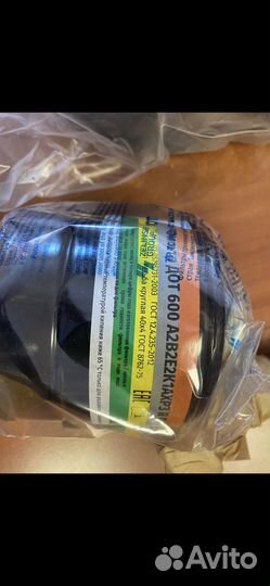 Противогаз