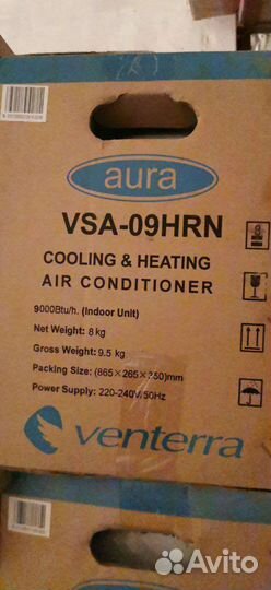 Кондиционер, Сплит-система от 07 и выше