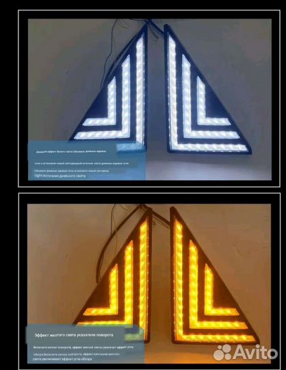 Changan uni v дополнительно дневные ходовые огни