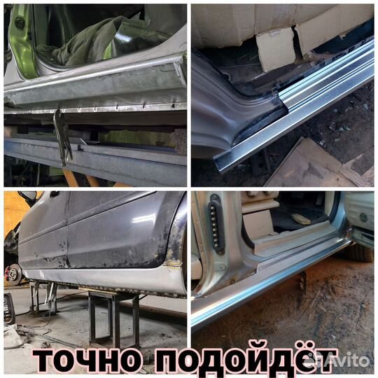 Ремонтные пороги Mitsubishi Galant EUR 8