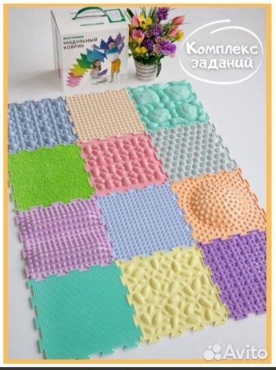 Развивающий массажный орто коврик ортодон