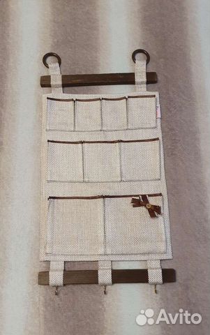 Органайзер настенный