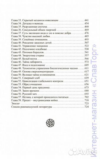 Сидоров Г.А. 