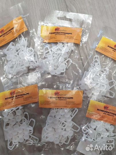 Крючки для карниза