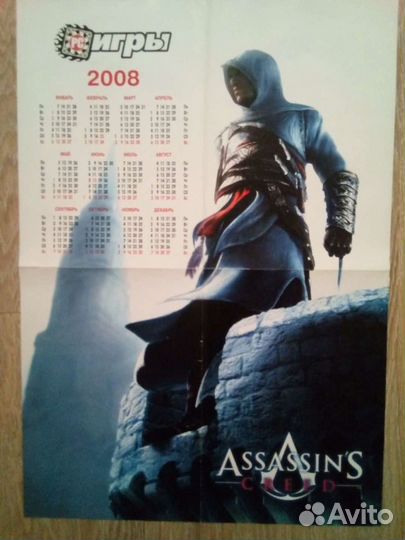 Плакат PC игры