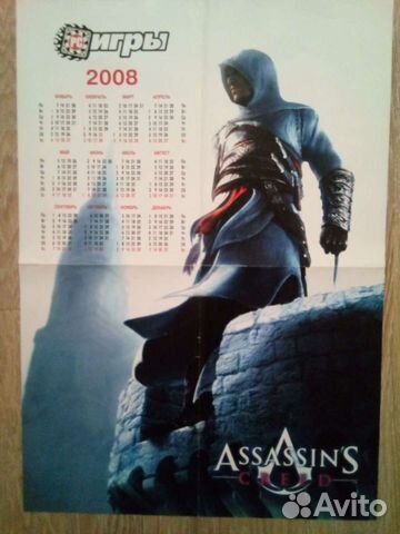 Плакат PC игры