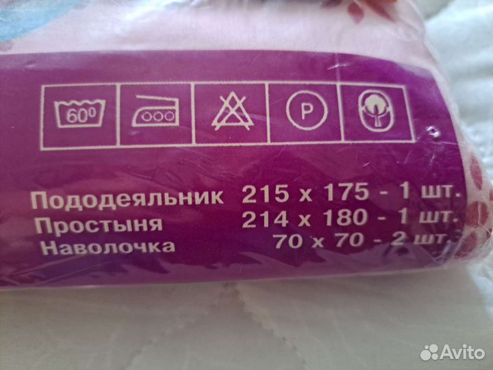 Комплект постельного белья хлопок Иваново