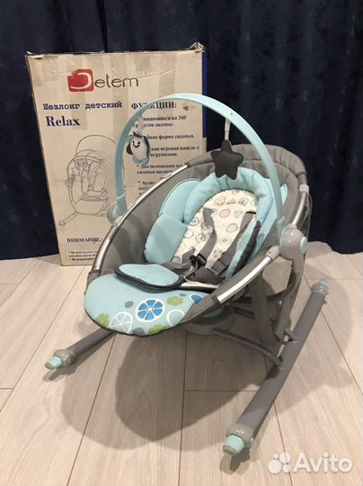 Шезлонг детский jetem relax