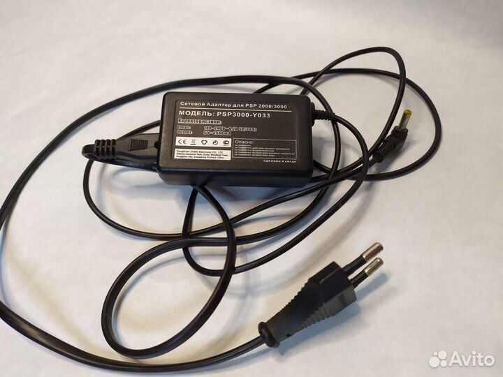 Блок питания, адаптер для Sony PSP