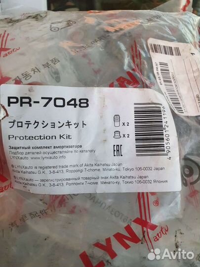 Защитный комплект амортизаторов hyundai i30