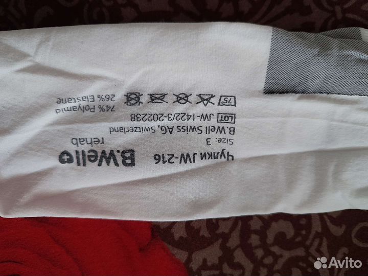 Космопор, чулки операционные, бандаж