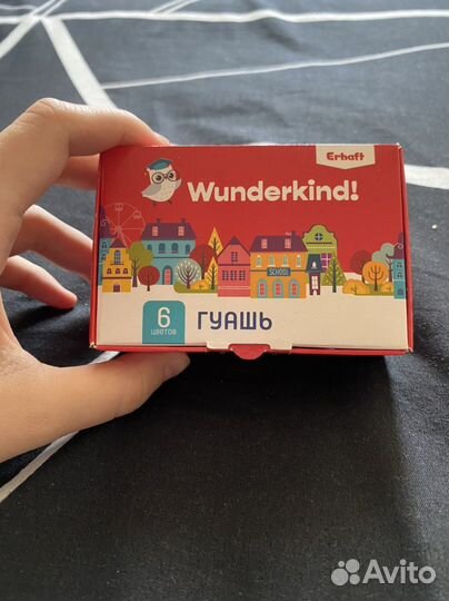 Краски гуашь